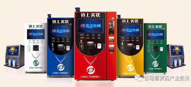 無人咖啡機(jī)市場風(fēng)云再起，第三代柜冷式全場景智能咖啡機(jī)六安落地！
